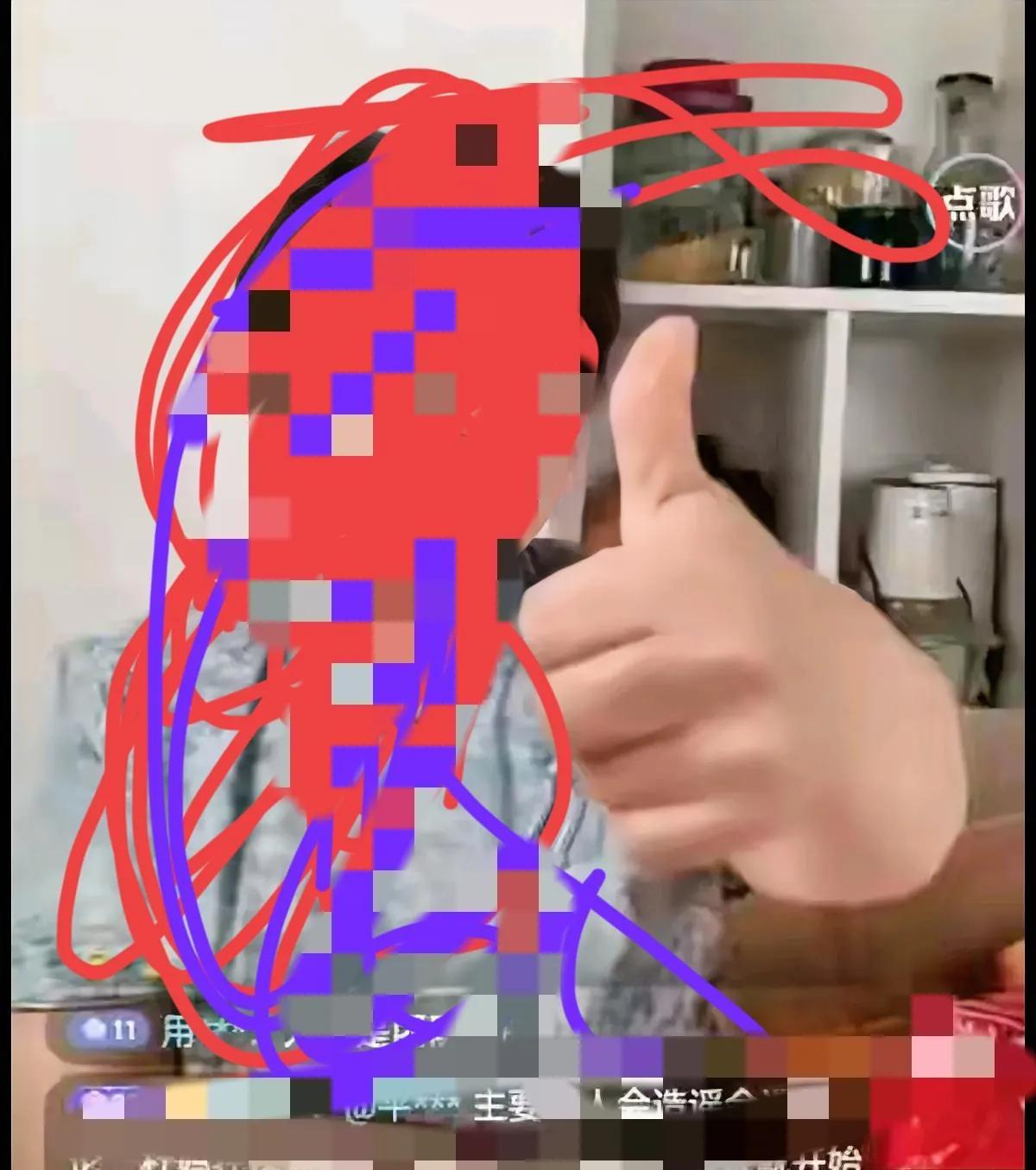 家人们姐姐们啊姗姗乐的不行了吗，你们看到我大娘直播了吗哈哈。她说；哎呦喂，有人说