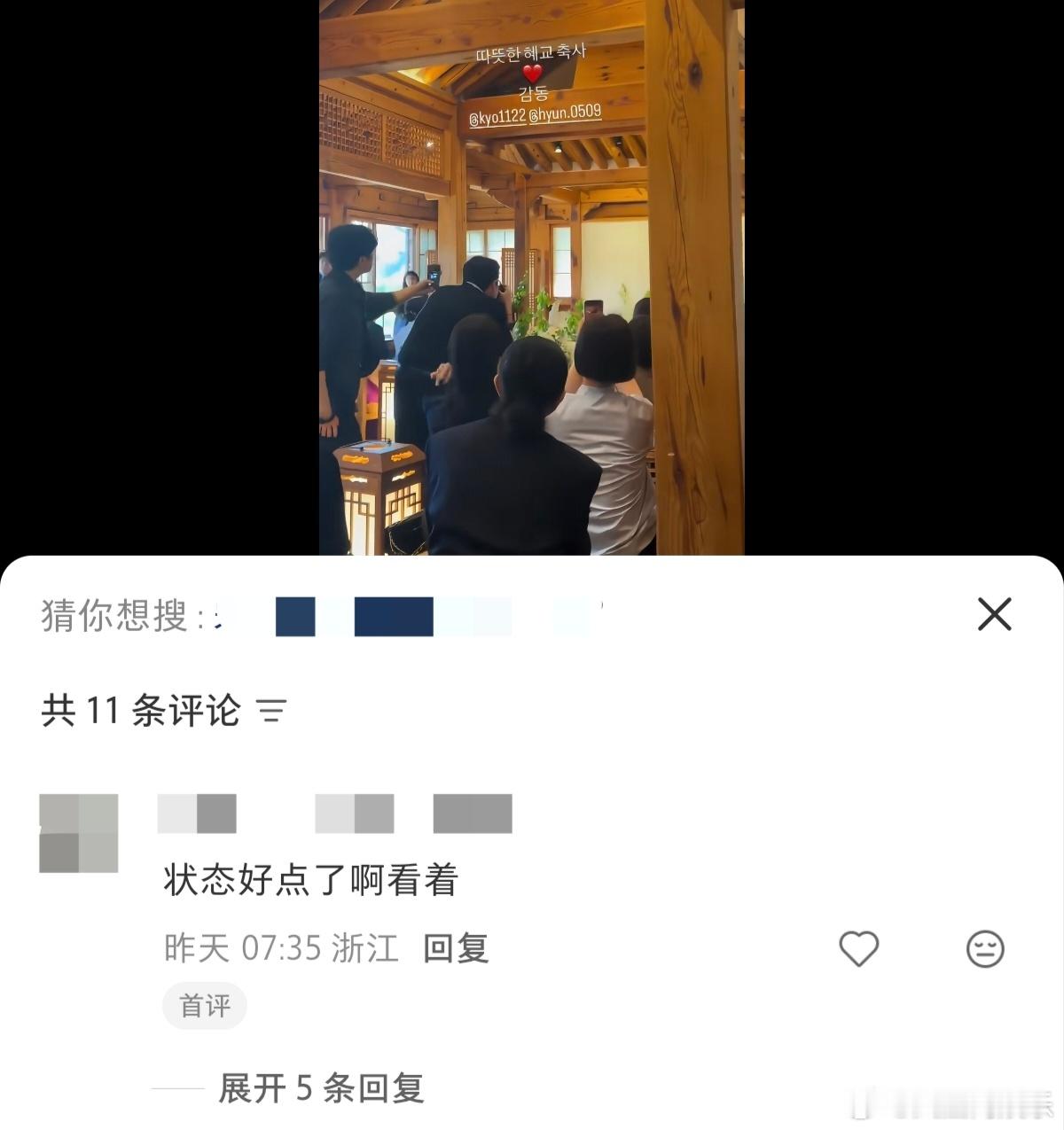 宋慧乔好友婚礼上致辞44岁宋慧乔状态近日，宋慧乔在个人社交账号更新一段视频，视频