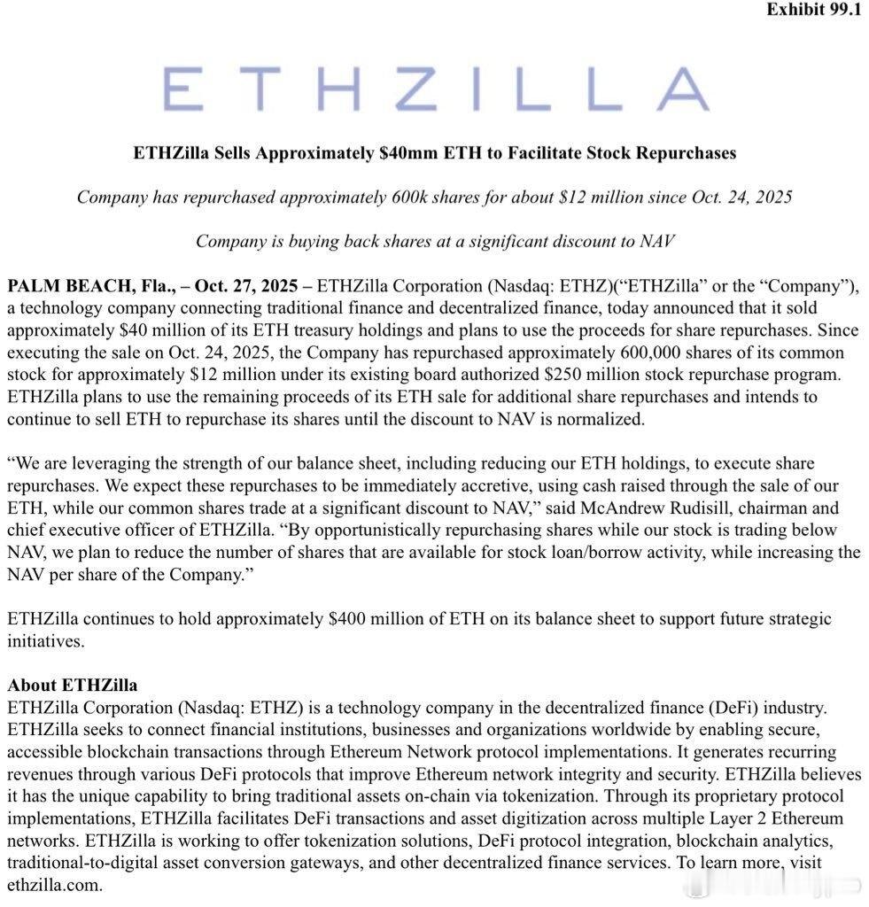 以太坊财库公司ETHZilla出售了4000w美元eth持仓用于股票回购。DAT