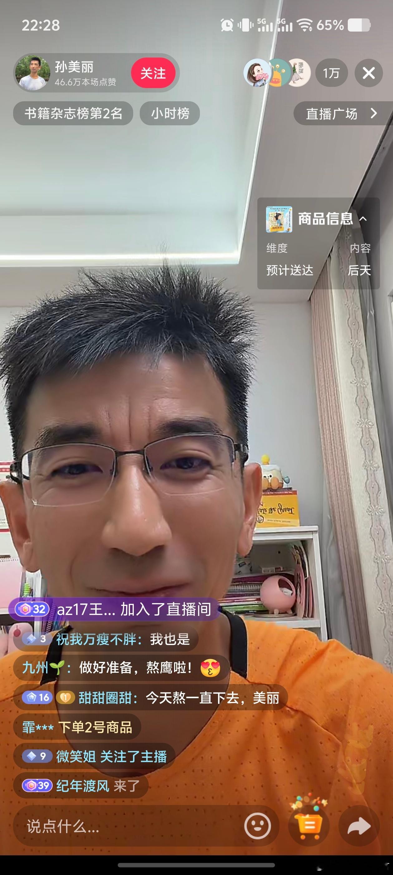 小孙可能要洗白了人生就是这么奇妙。他做对了三件事：第一即便今天处境仍然感谢俞敏洪