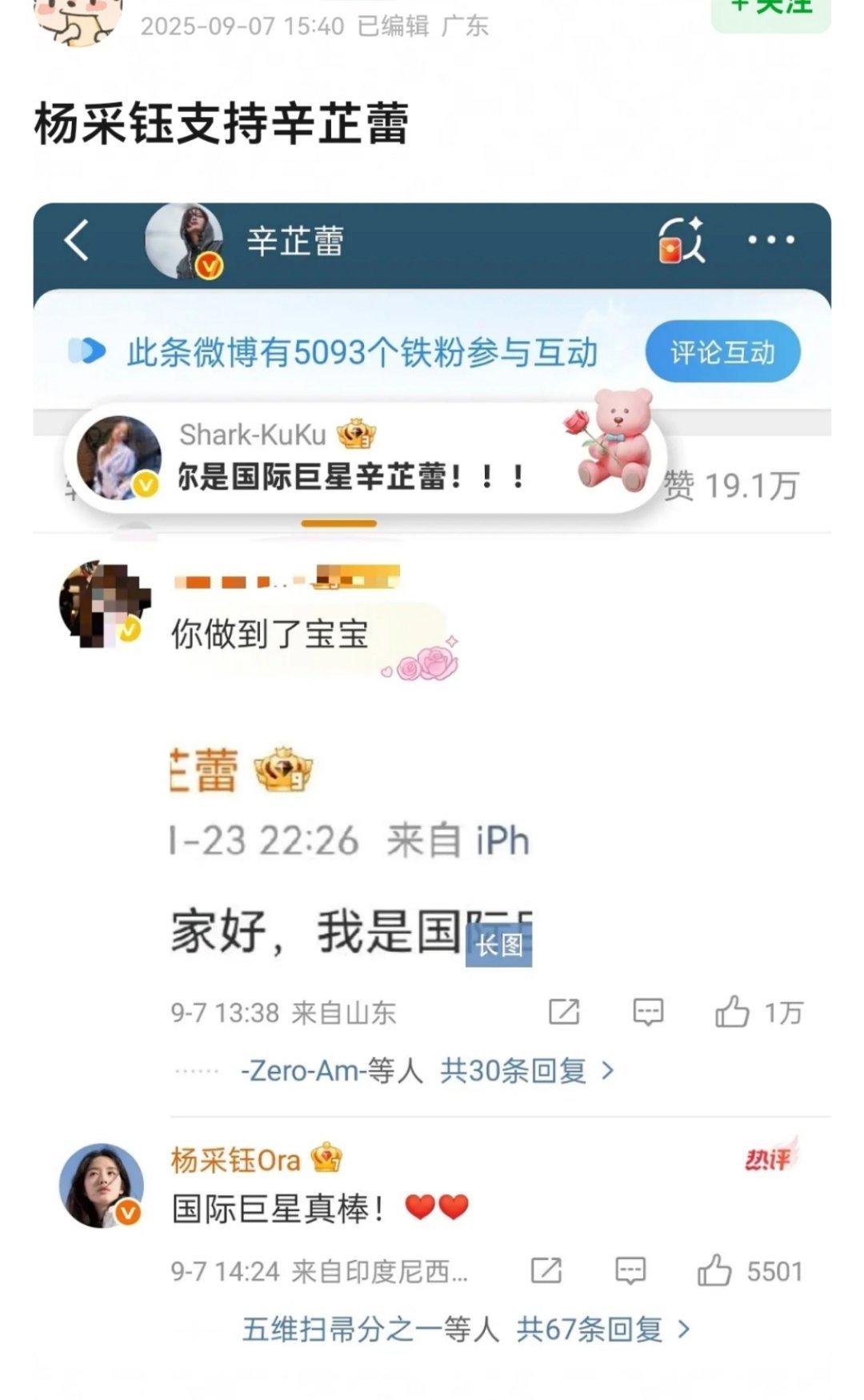 翻完两百多楼，居然没有一个人觉得是单纯的祝福全在啊啊啊啊​​​