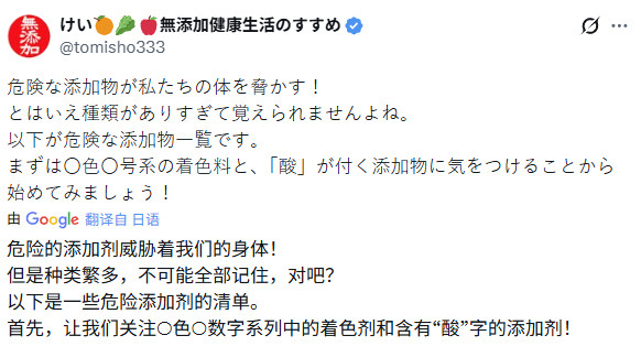 为什么添加剂的数量会越来越多，正常吗，问自己。