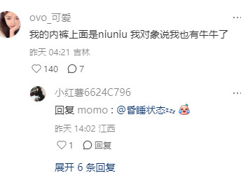 每次买完东西都两眼一黑…