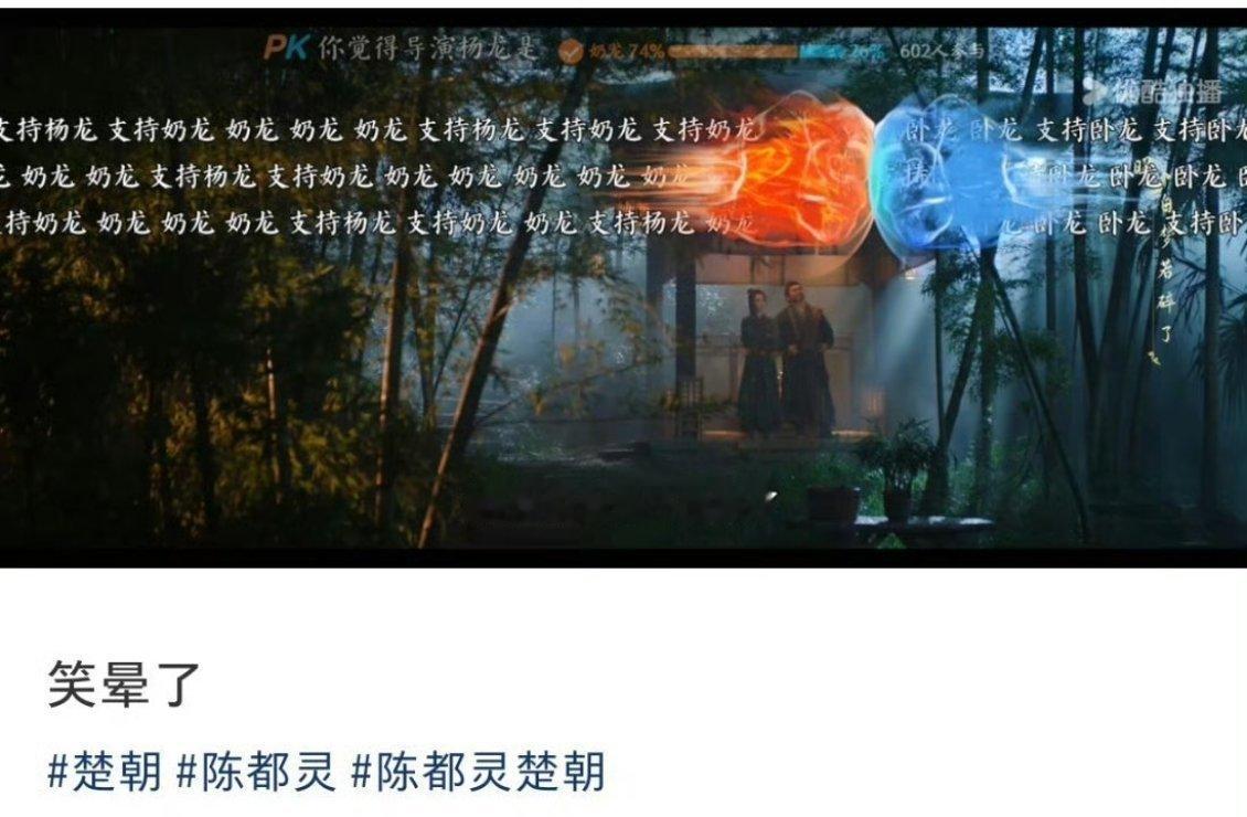 我并不知道您们到底是怎么了用着嘟毛造出来的梗好玩吗