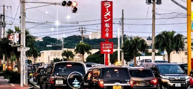 果不其然！美国和日本突然宣布了！ 《冲绳返还协定》签署于1971年，美国于