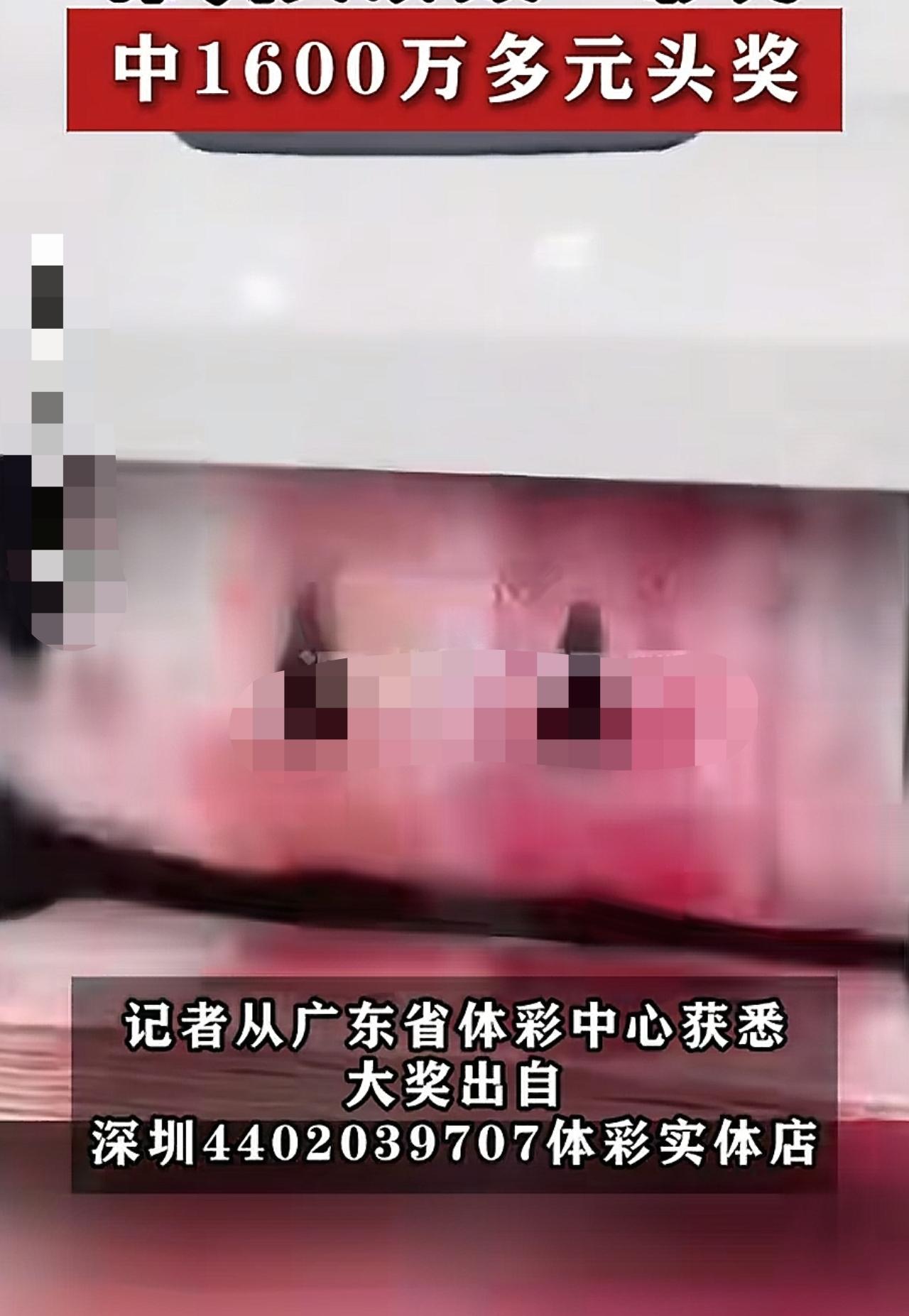 “真不该有钱！”江苏一位女子，花40块钱买了一张彩票，竟然中了1600万。税后