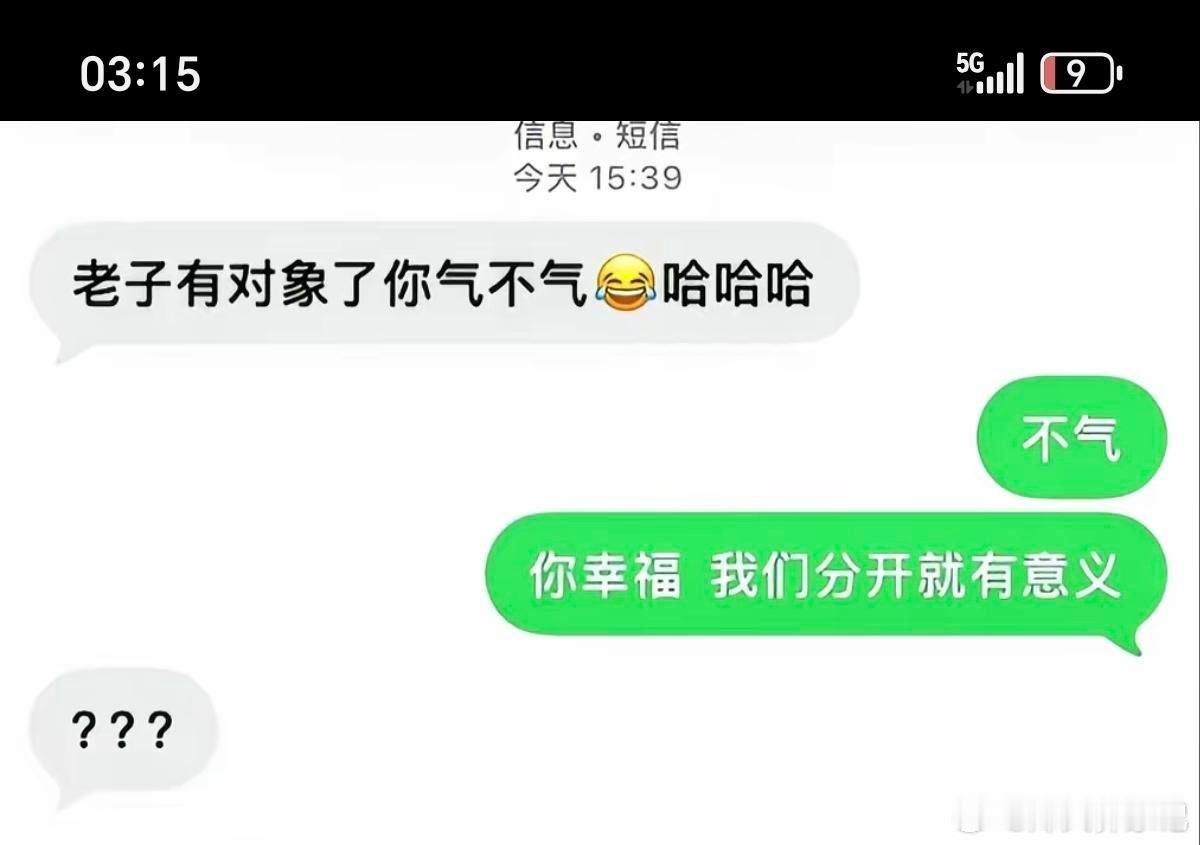 最后的轻语，破防又破心