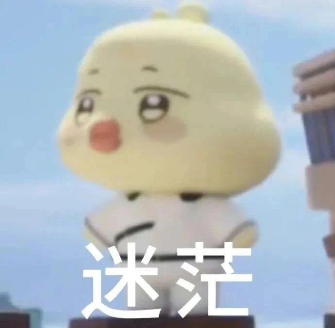 超实用恋爱聊天表情包