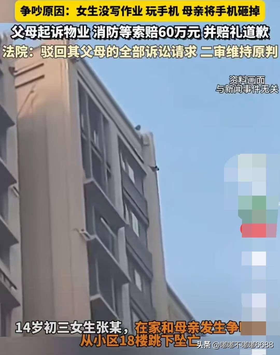 大家相信不？幸亏跳楼女孩这个小区是完全符合标准的，不然真的都被这家人讹到了！