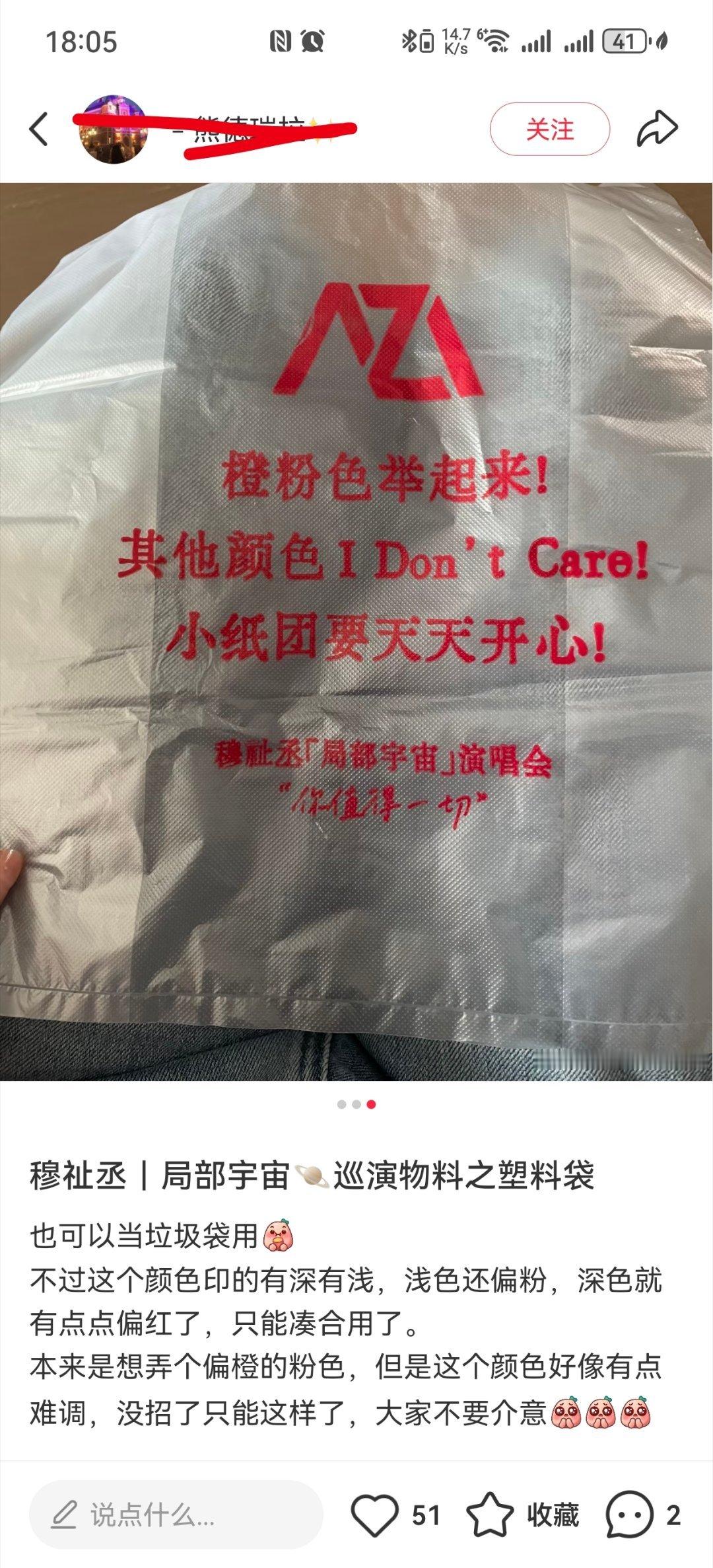 神经啊我靠，毫无攻击力这老btz又逗我笑橙粉色举得起来吗