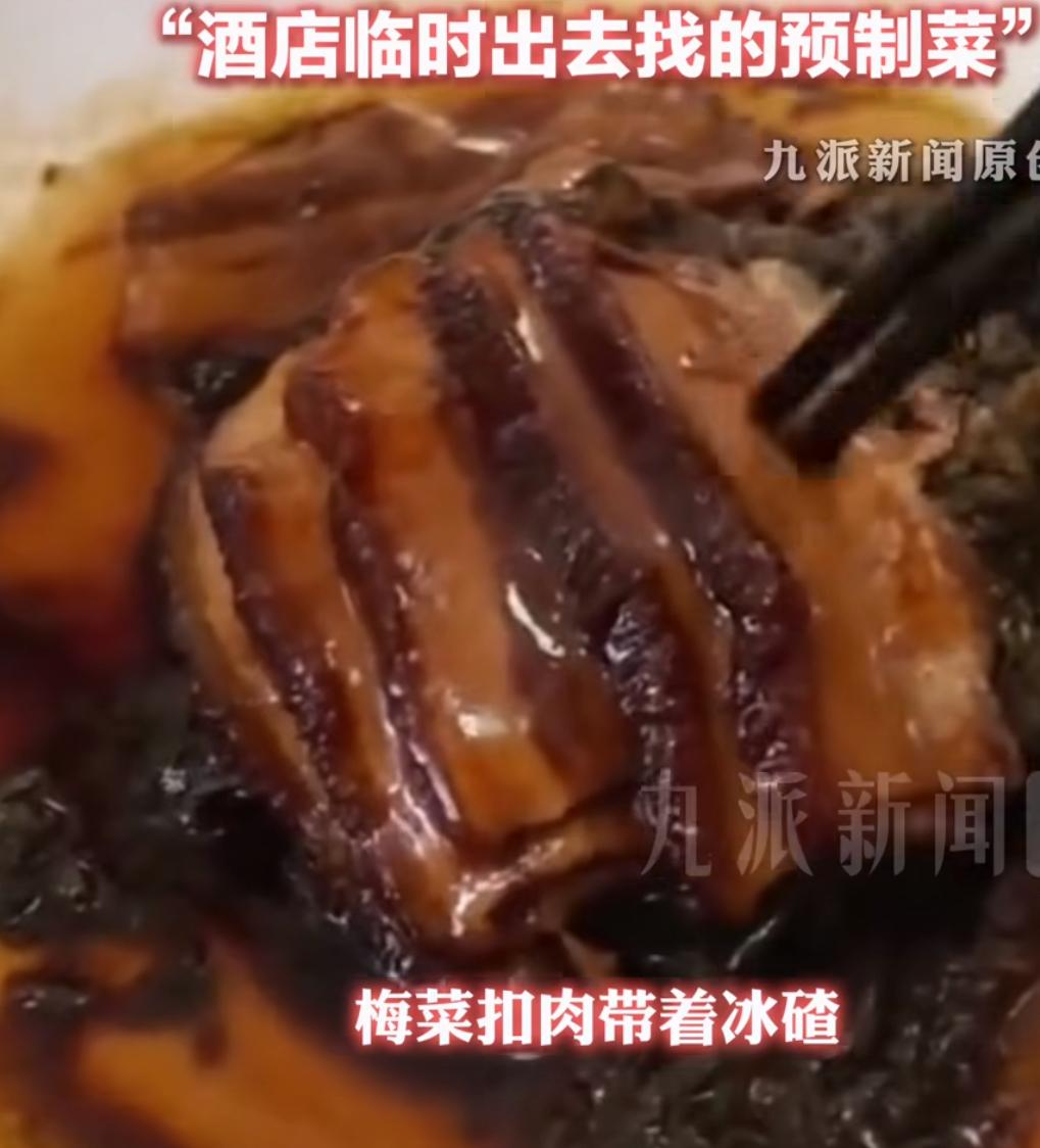 刷到大连一桩婚礼糟心事，真的是隔着屏幕都替新人觉得委屈。新郎许先生办婚礼，定的是