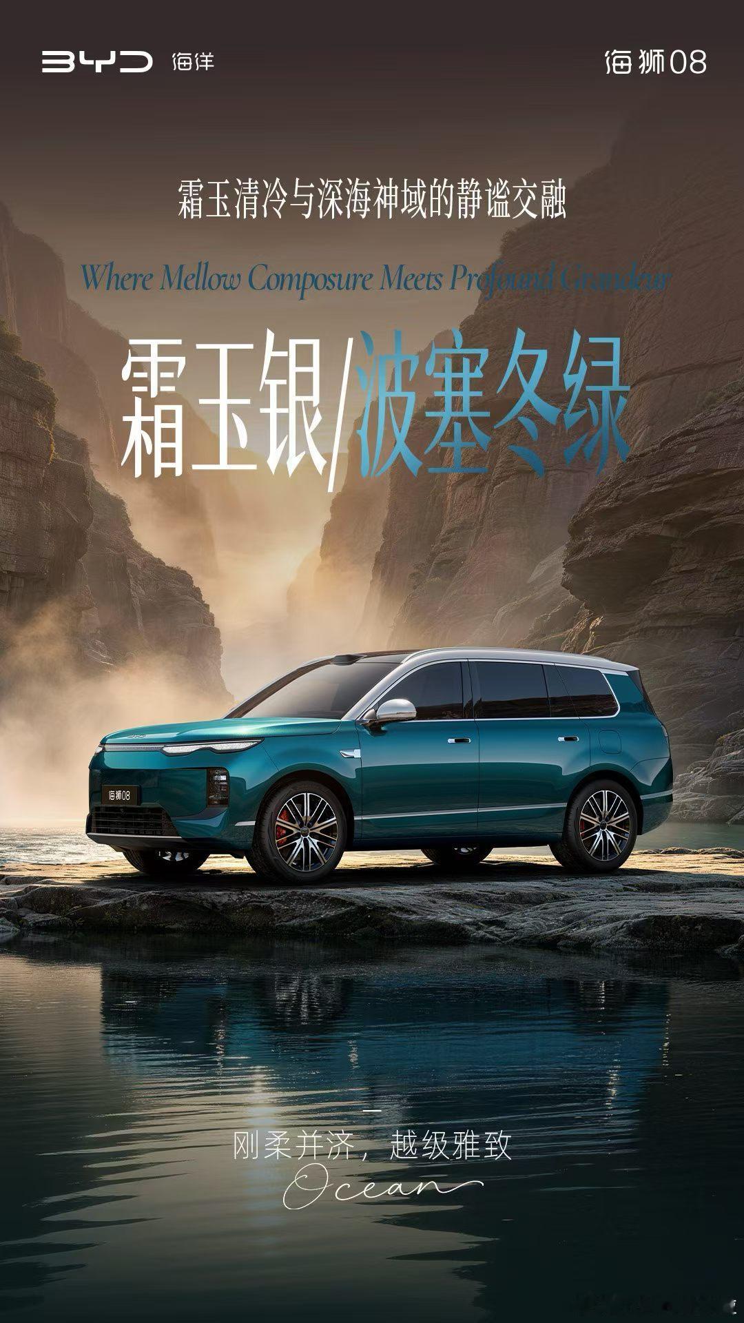 比亚迪海洋网海狮08，也是海洋网第一款大六座SUV。今天去看了内饰，在51