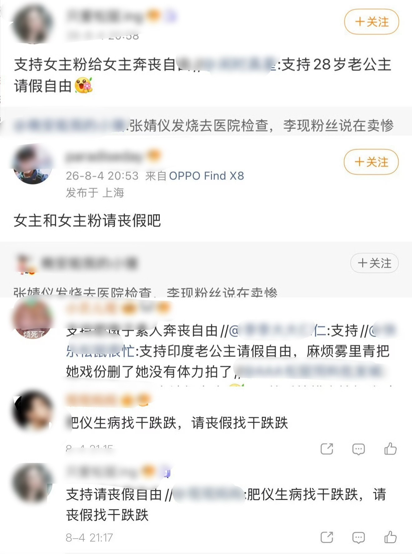 靠别太恶毒吧