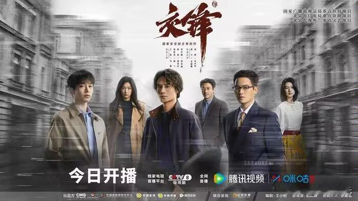 一觉睡醒，是不是全网都知道了快34岁欧豪，新剧《交锋》开播了。《交锋》是一部国安