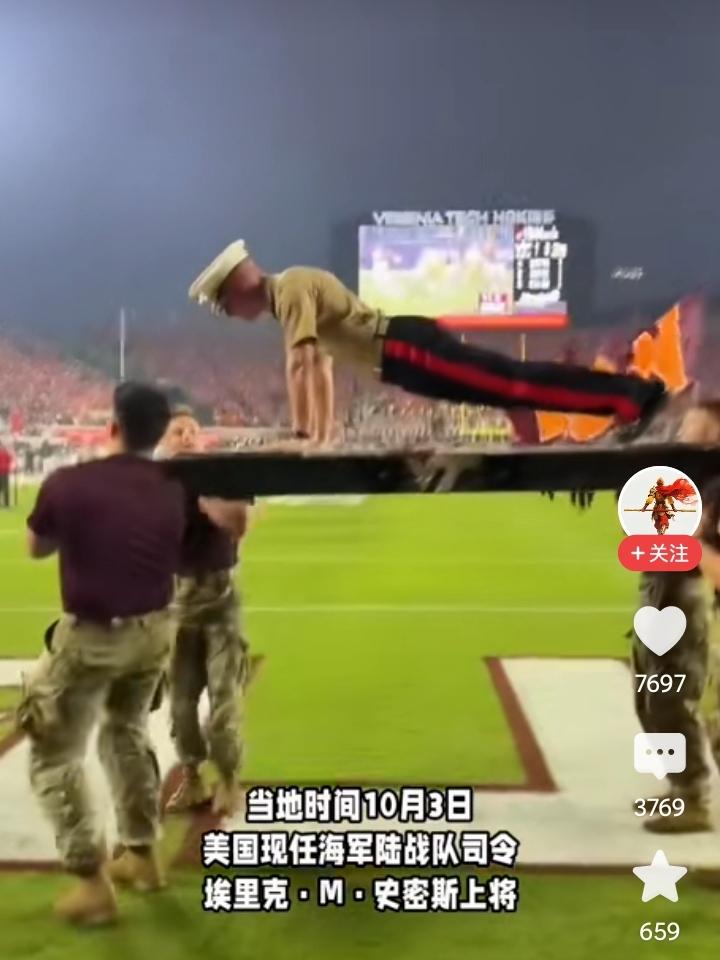 图一，就在这个月，美国海军司令史密斯，在一次公开集会中，当着上万人的面，由四个小