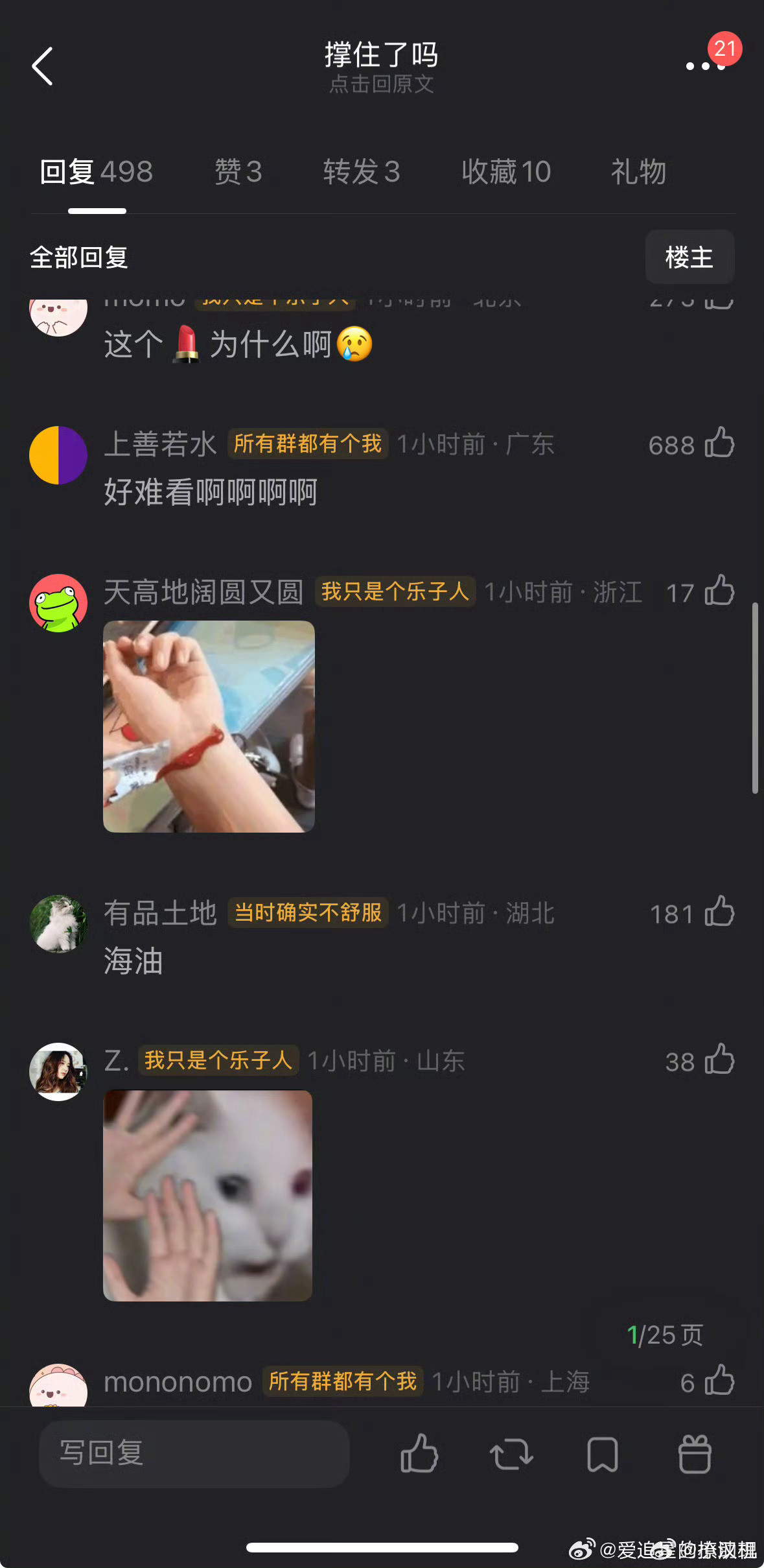 李现也挺man一个硬汉子，难得小露胸肌，怎么被这倒霉造型弄的娘娘的？