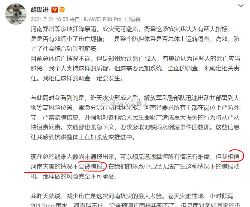 胡锡进呼吁对K签证格局打开看到胡锡进老师对K签证的评论文字中，包括“老胡