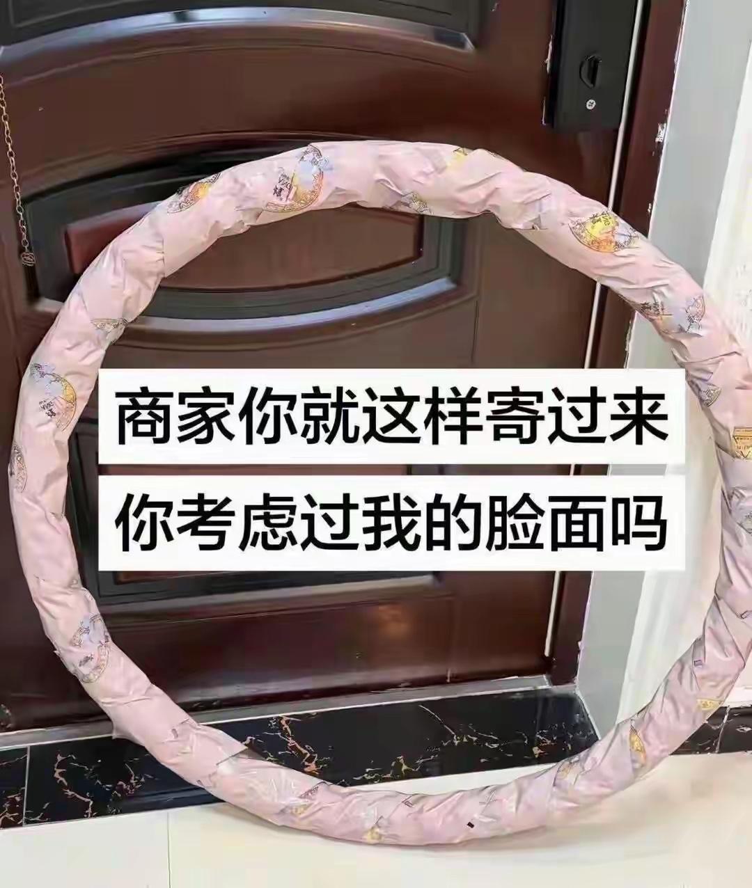 盘点商家那些让人颜面尽失的包装