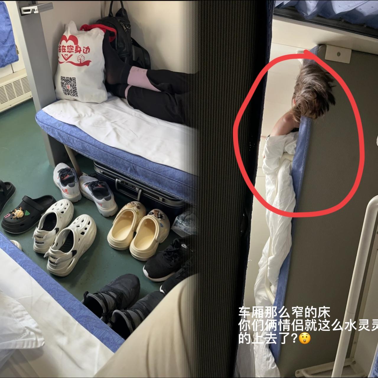 十一返程卧铺车厢，我直接看懵了！上铺那对小情侣黏成连体婴，抱得那叫一个紧，仿佛