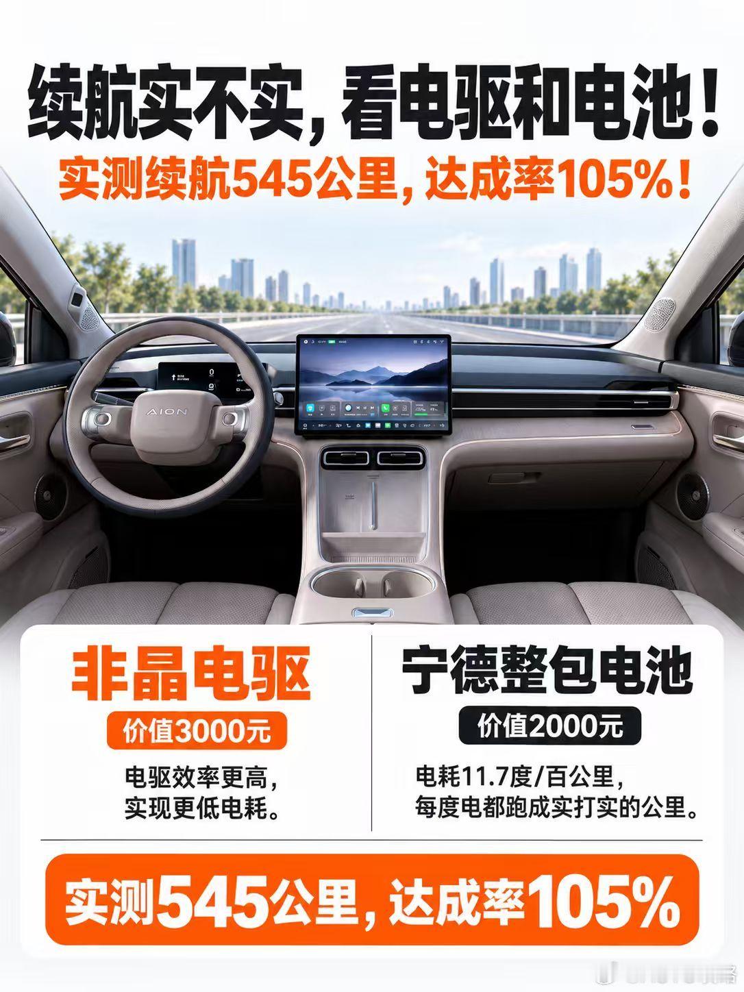 理性选车看价值！520宁德版升级10项值11200不盲目追高配，但该有的配置一样