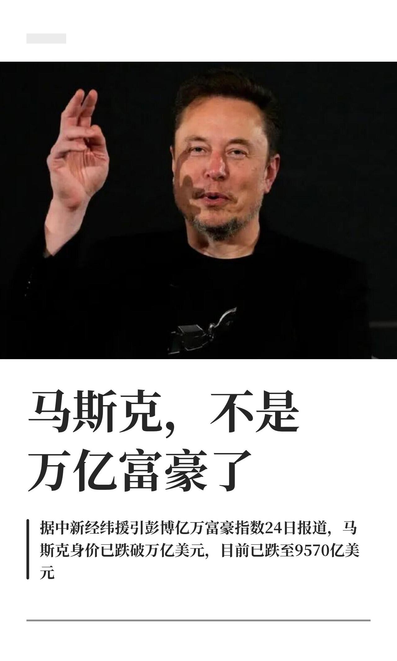 马斯克坐高铁往返北京西安之后，发出“中国的壮丽难以用言语诉说”的感慨，这份赞叹来