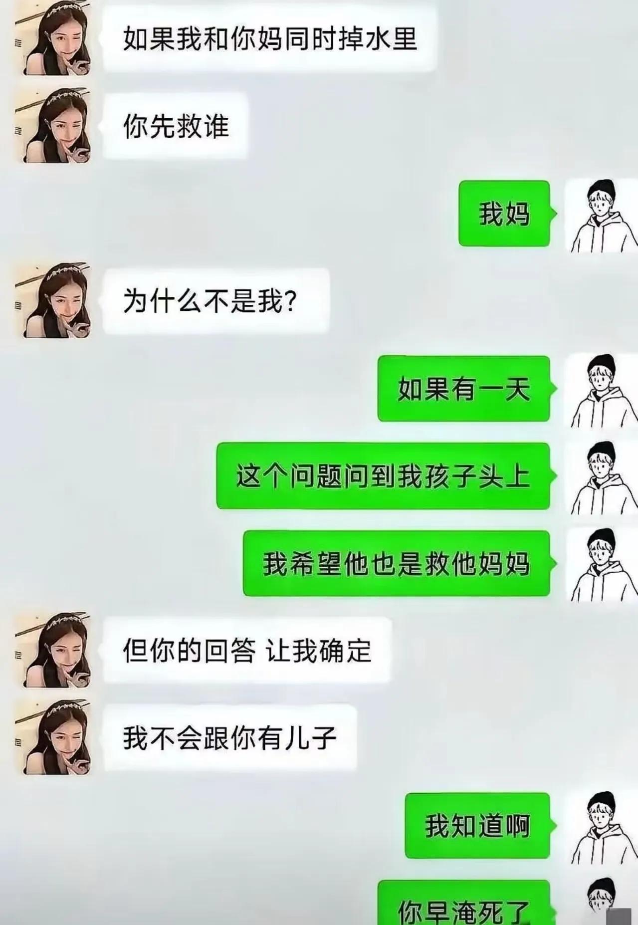 笑不活了！这对情侣的“送命题”对决直接掀桌子！女生突然抛灵魂拷问：“我和你