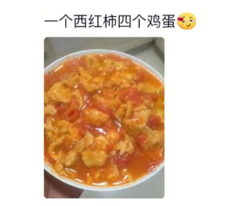 自己做饭从来不会亏待自己