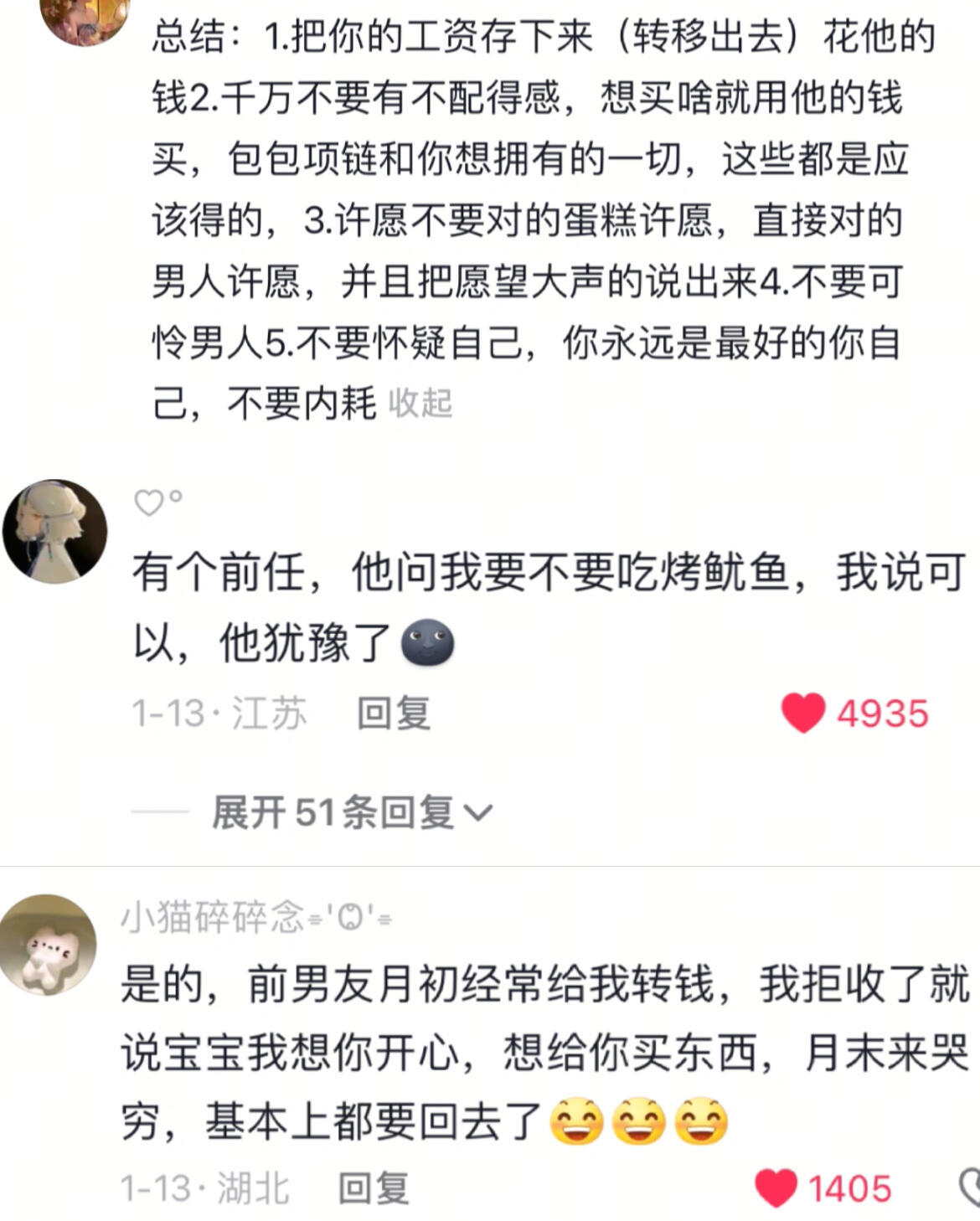 成长离不开“配得感”​​​