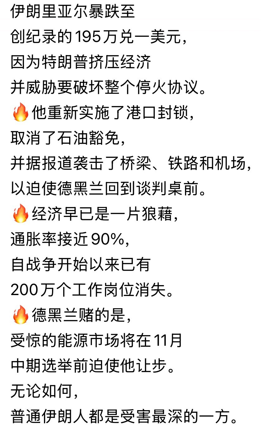 谁快撑不住了？伊内政部长紧急访巴！巴基斯坦陆军参谋长在伊斯兰堡会见了伊朗内政部长