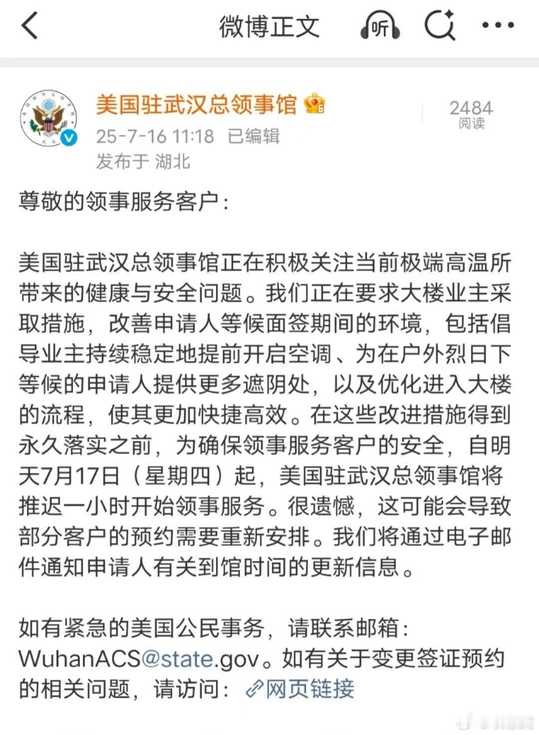 什么叫有损国格？这个就叫有损国格​​​