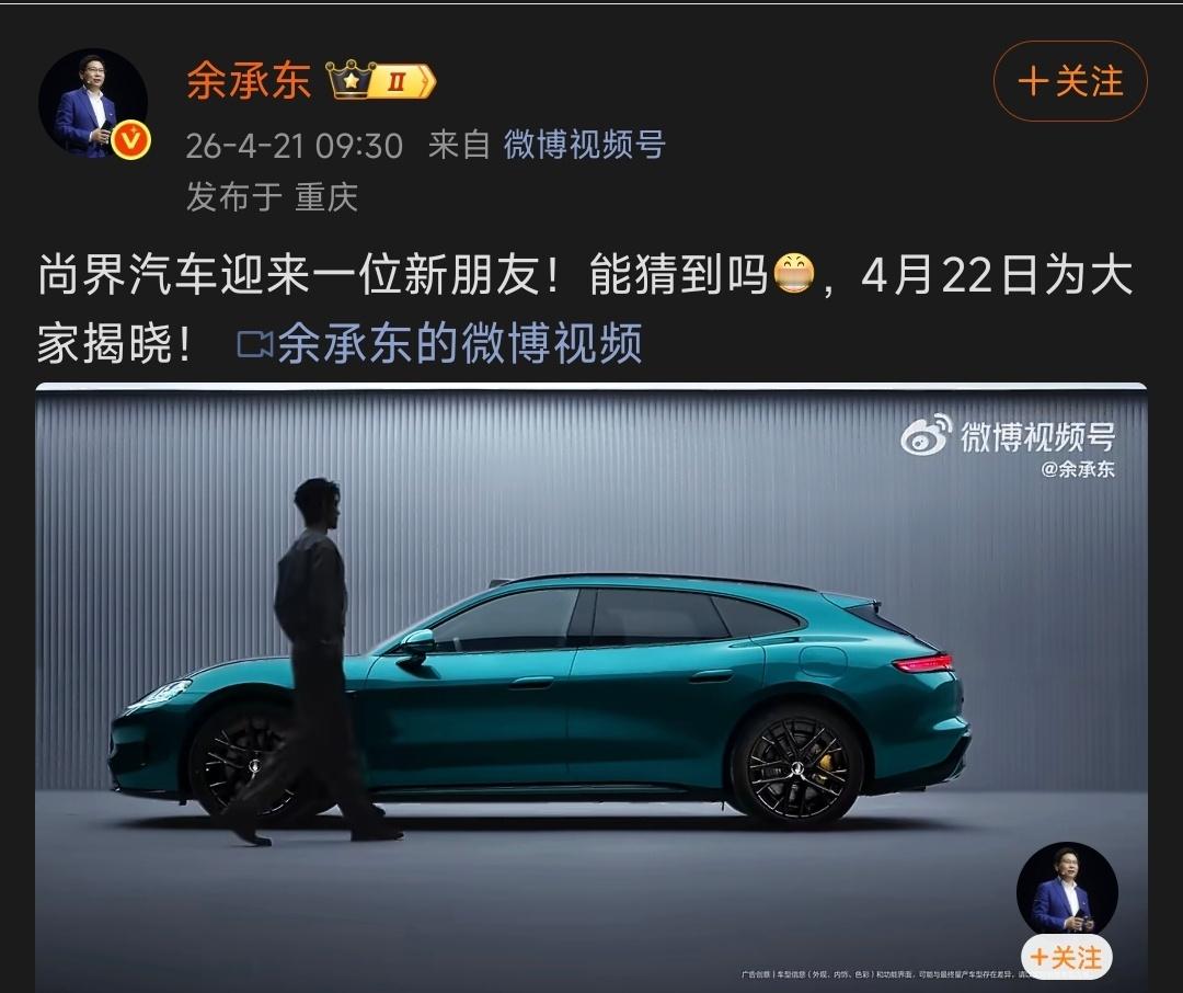 要官宣新代言了，看背影是肖战，但侧脸确定不是王一博吗