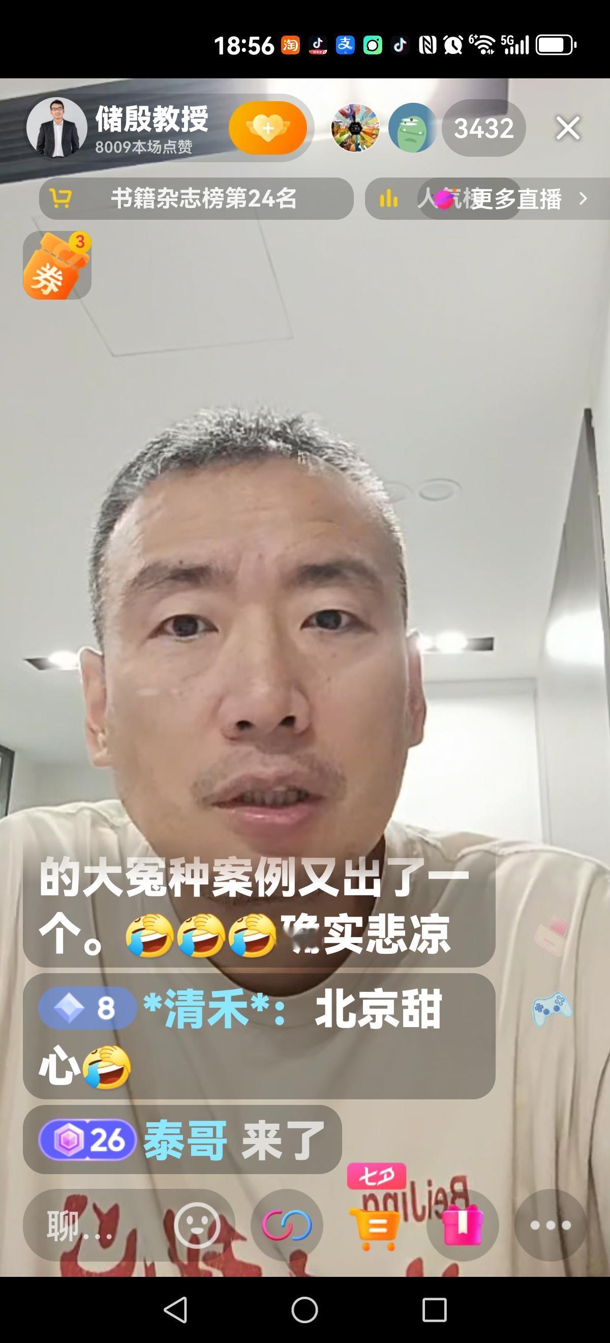 【感觉他苍老许多对一个人有感觉感觉现象】