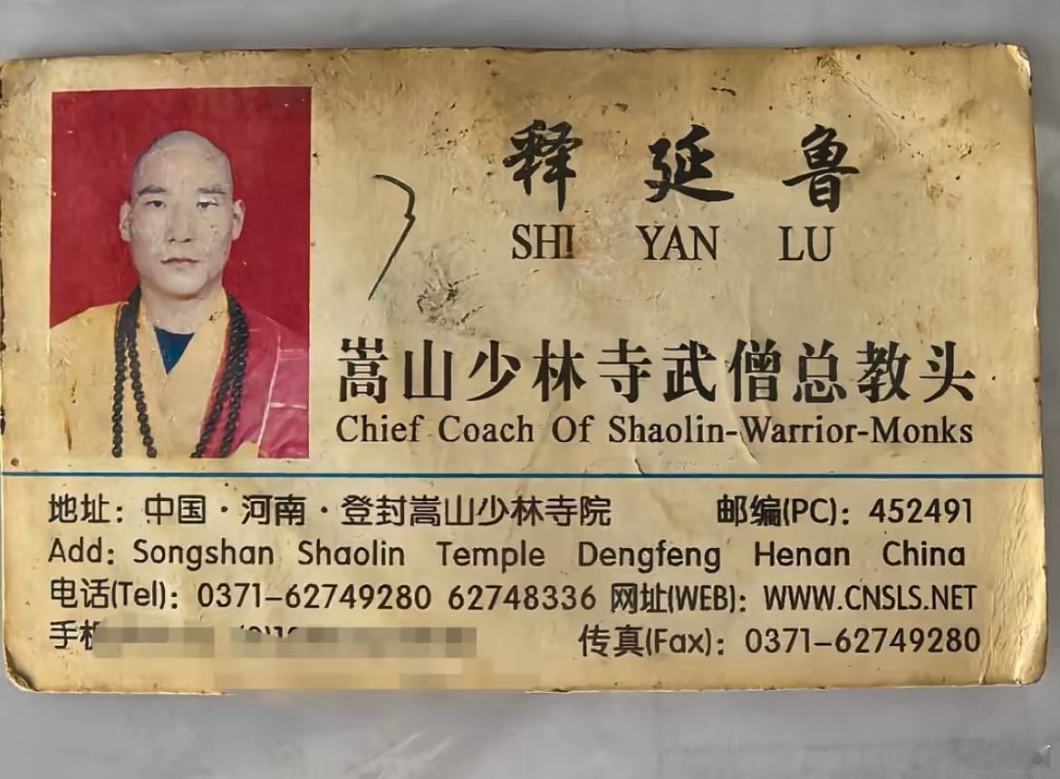 名片，时间不详​​​