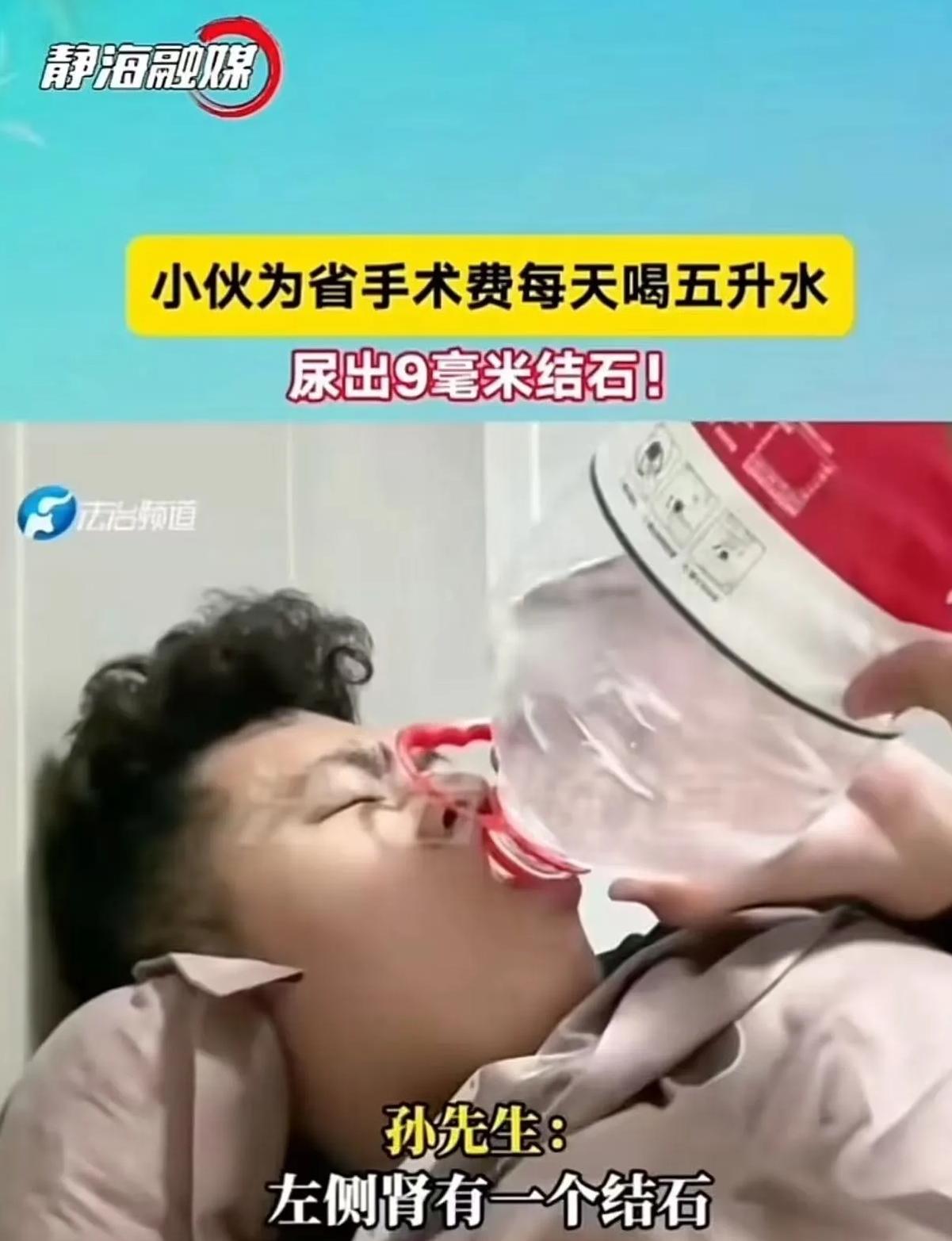 刷到个新闻，看完心里堵得慌。一个小伙查出结石，医生说手术得1.2万，他愣是没做，