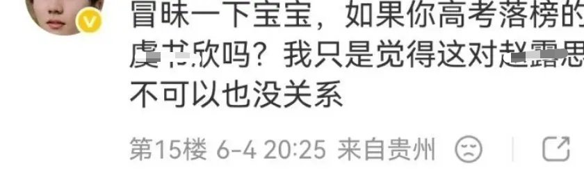 好一招借刀杀人