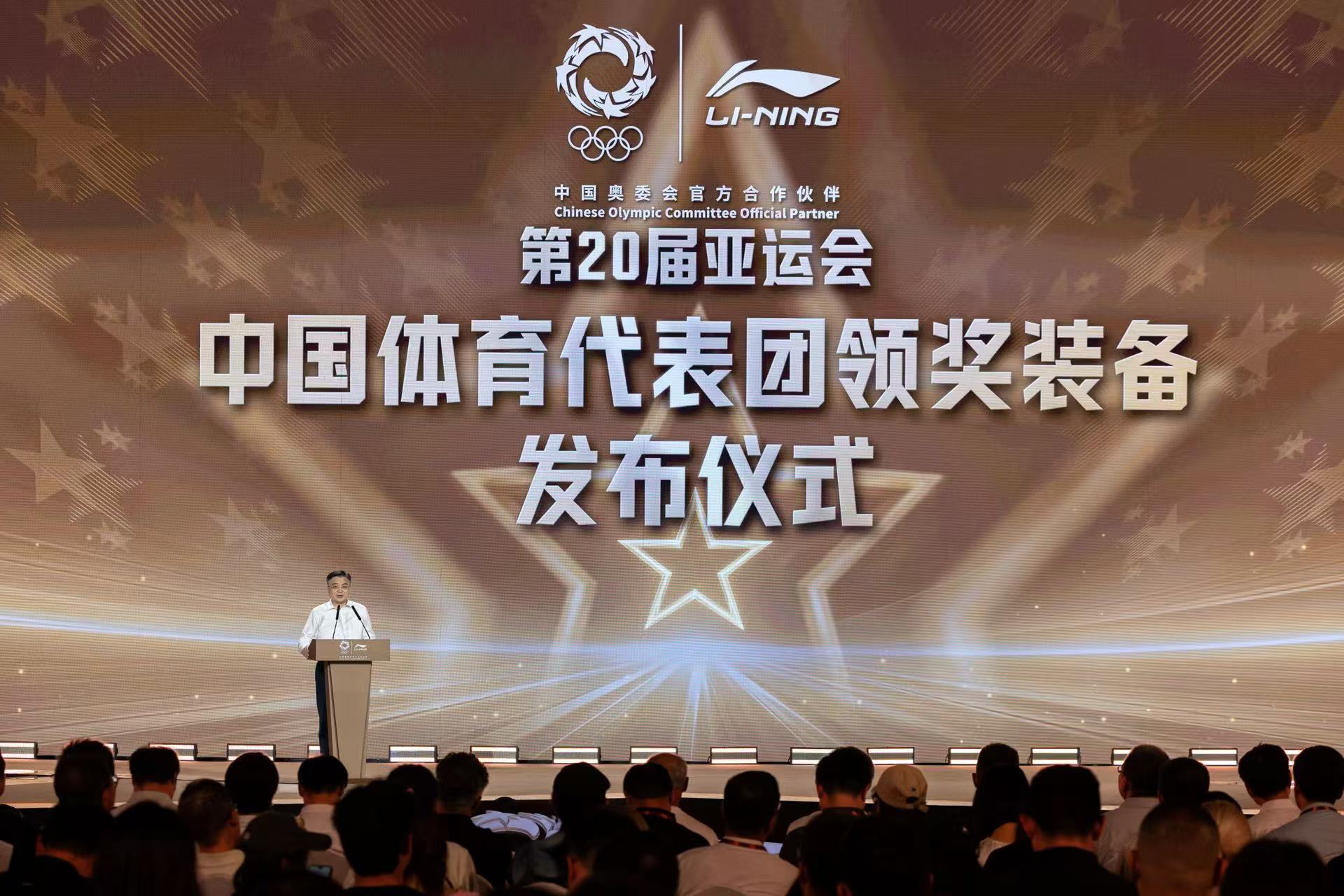 🏆8月3日，李宁与中国奥委会在国家奥林匹克体育中心发布2026年亚运...