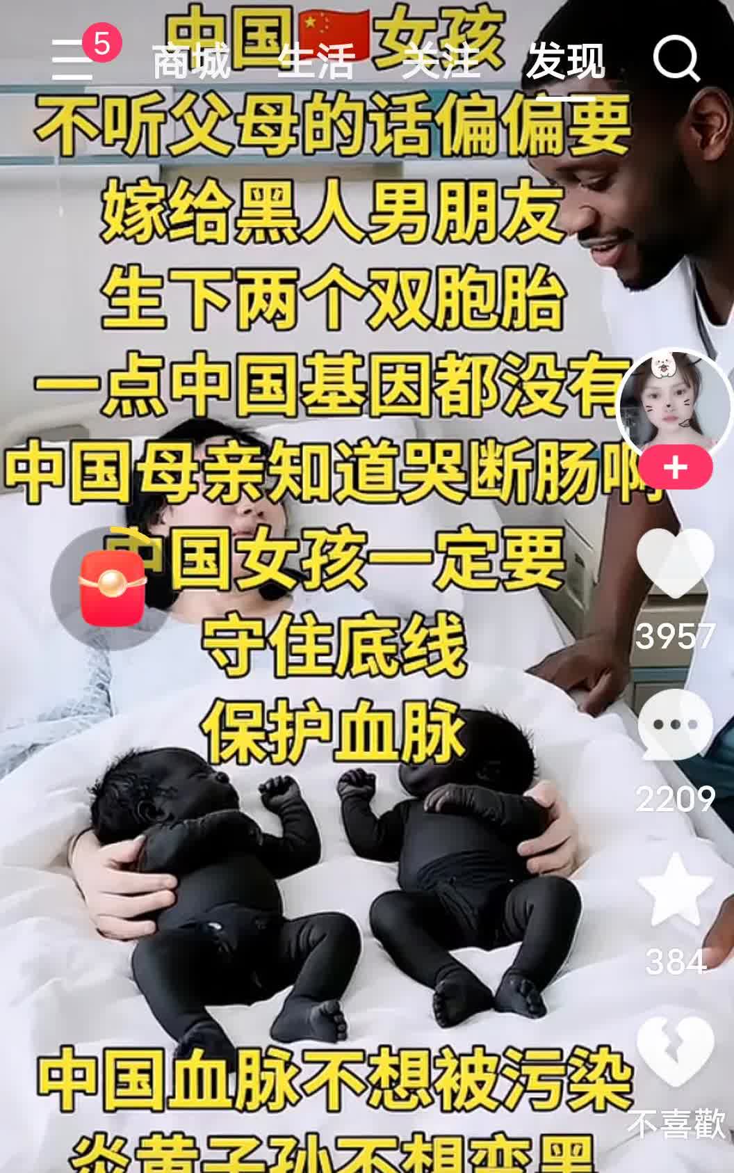 中国军人守住了国门，可惜中国女人却没有守住种族啊！有太多这样的女人了。她们认为嫁
