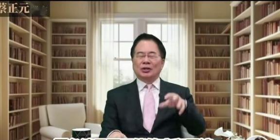 台湾蔡正元：台湾是不可能答应和平统一的！台湾前“立委”蔡正元近日的一番话，在两