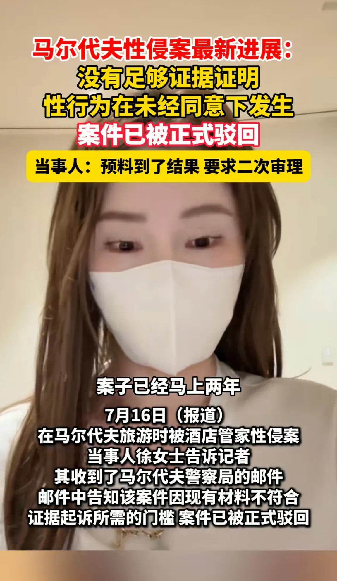 大V媒体们，女生被侵犯，你们在哪姐妹们，听说了吗？有个中