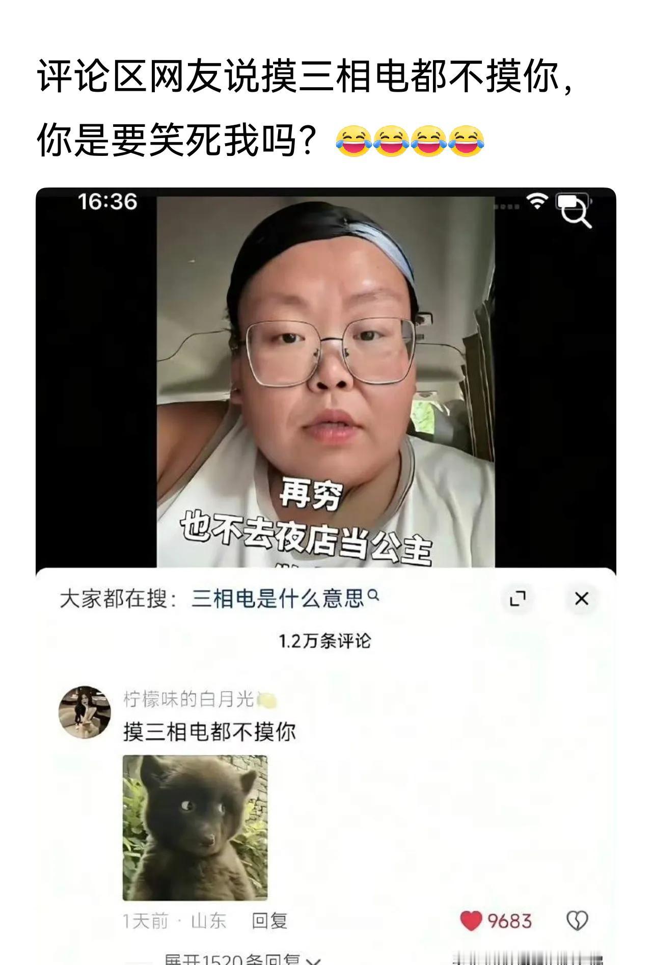 不知道有一种化妆叫换脸吗？打扮打扮就不一样了[捂脸哭]所以小仙女还是很自信的