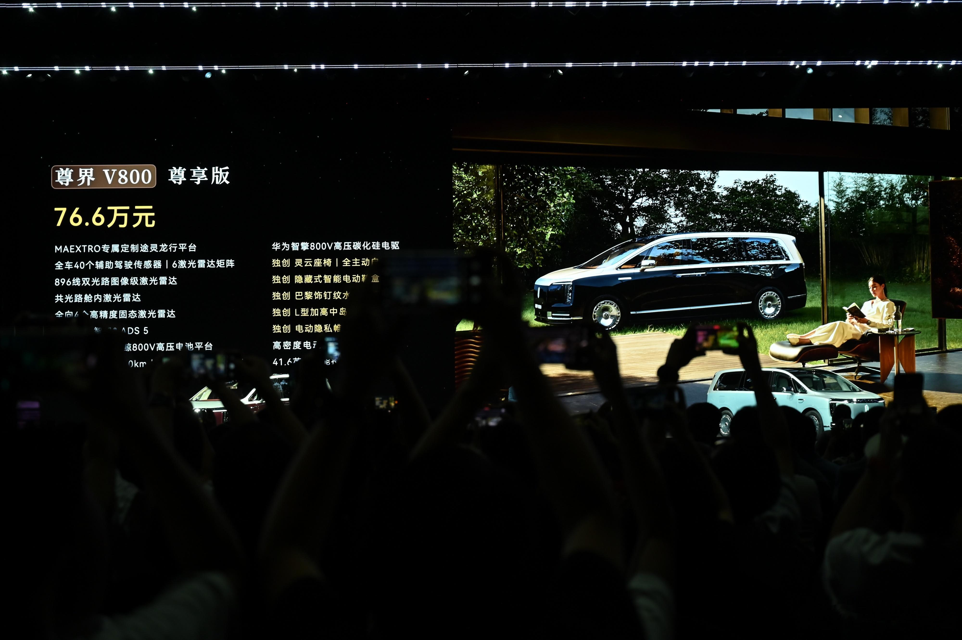 尊界MPV价格公布了，真百万级MPV可以说产品力上再次刷新了MPV的