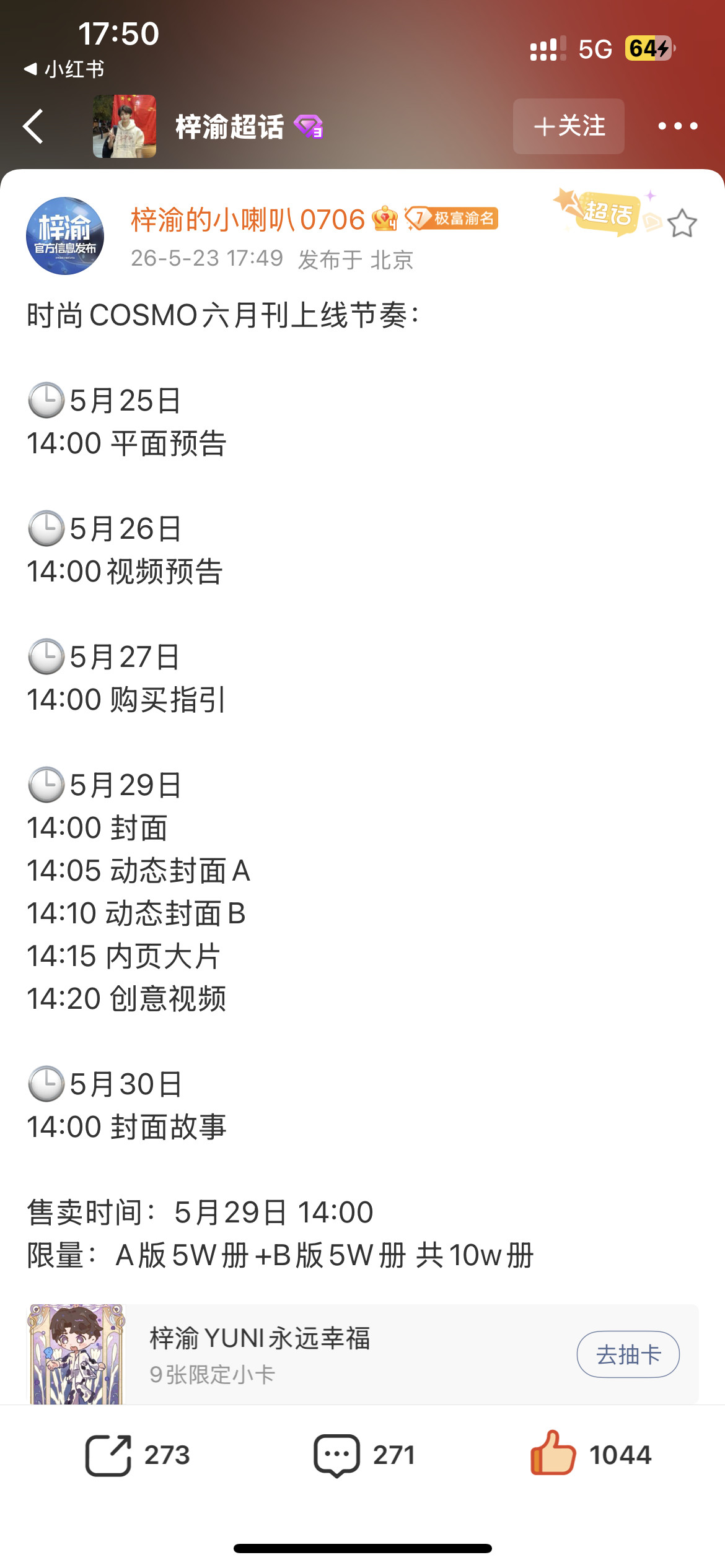 个人战。