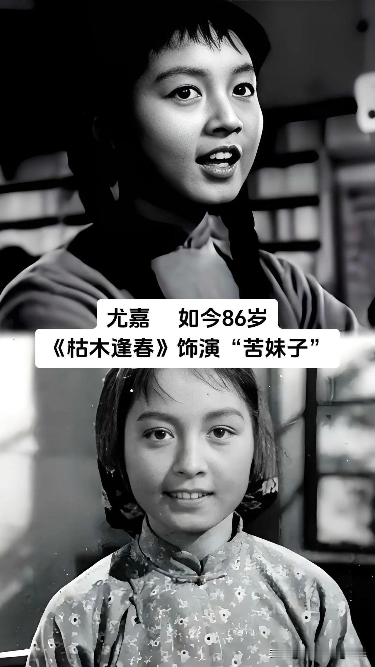 俞平、尤嘉、陈学洁、刘秀杰、李长乐、朱曼芳、丁铁宝，这7个名字，可能年轻观众听都