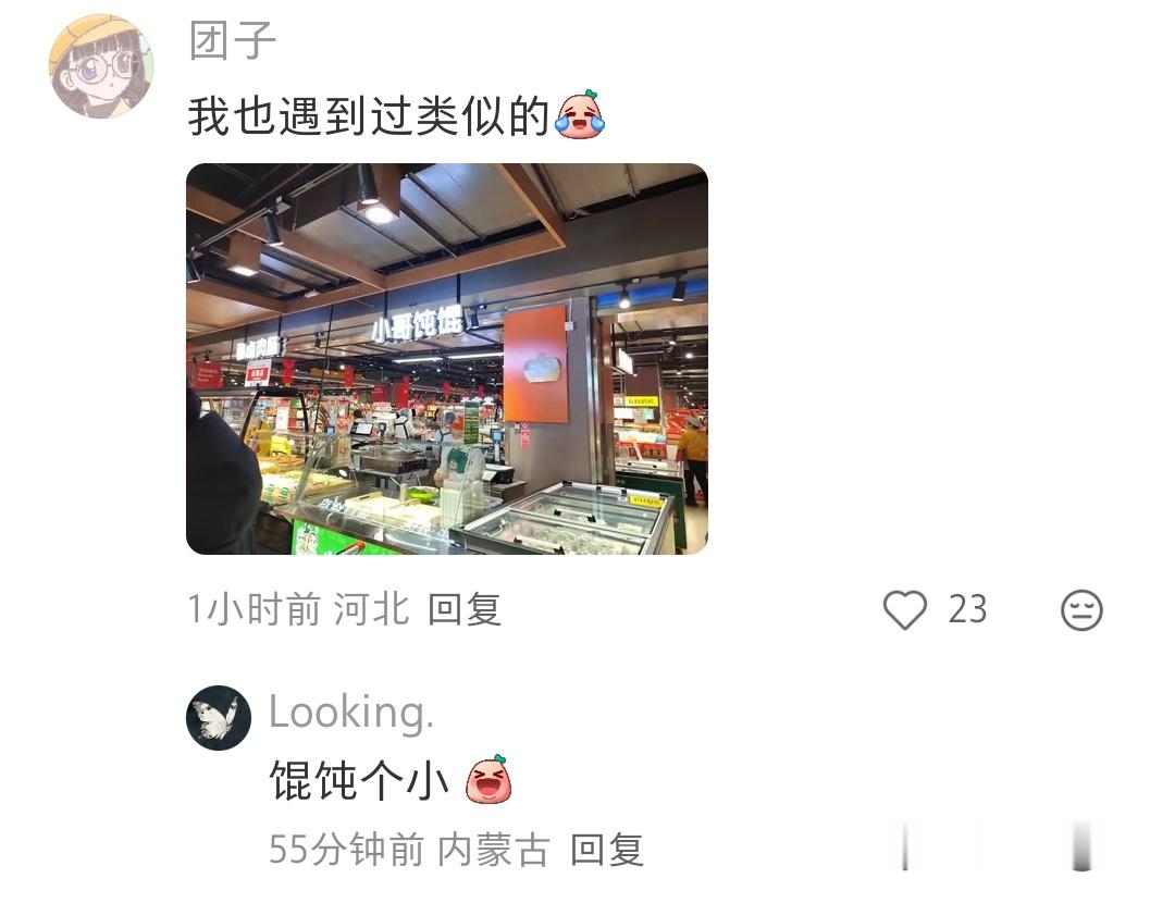 开始读了好几遍没发现有什么问题，人果然会自己排序