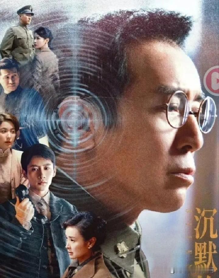为什么说《沉默的荣誉》是最出色的谍战剧毋庸置疑质地说，《沉默的荣耀》是截止目