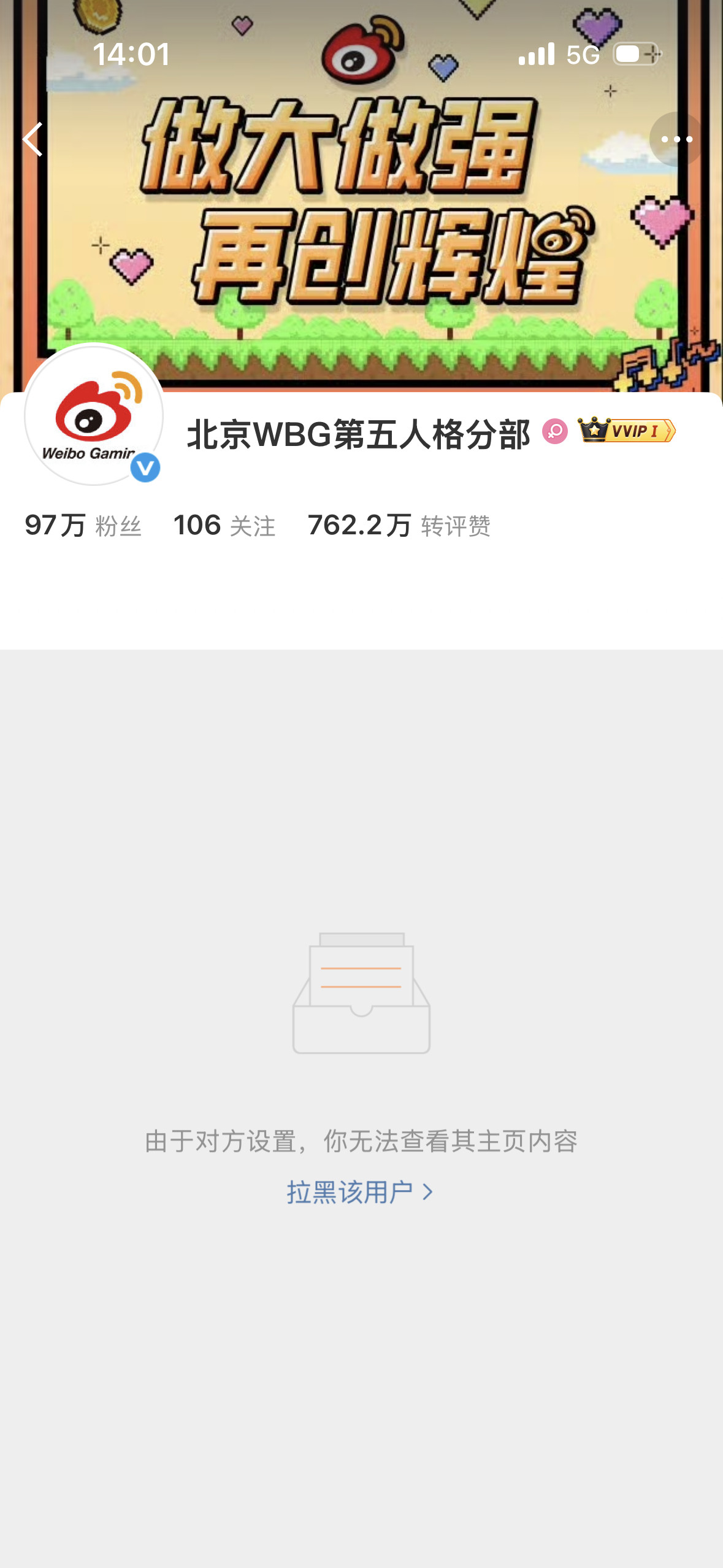 谁能告诉我我又怎么他了？