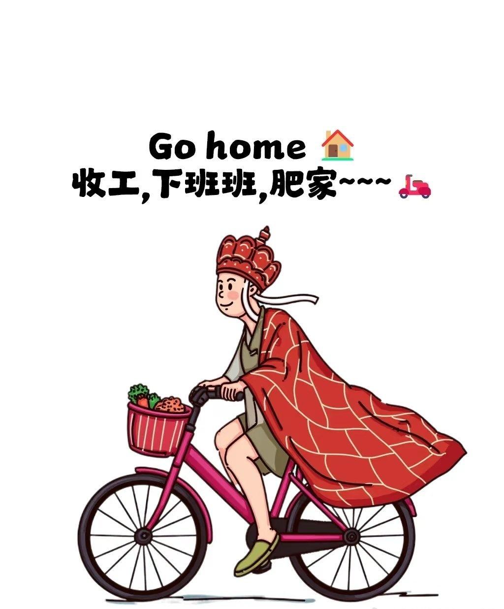 我建议即刻实施这个建议顺便我再提个建议建议下午5：30准时下班