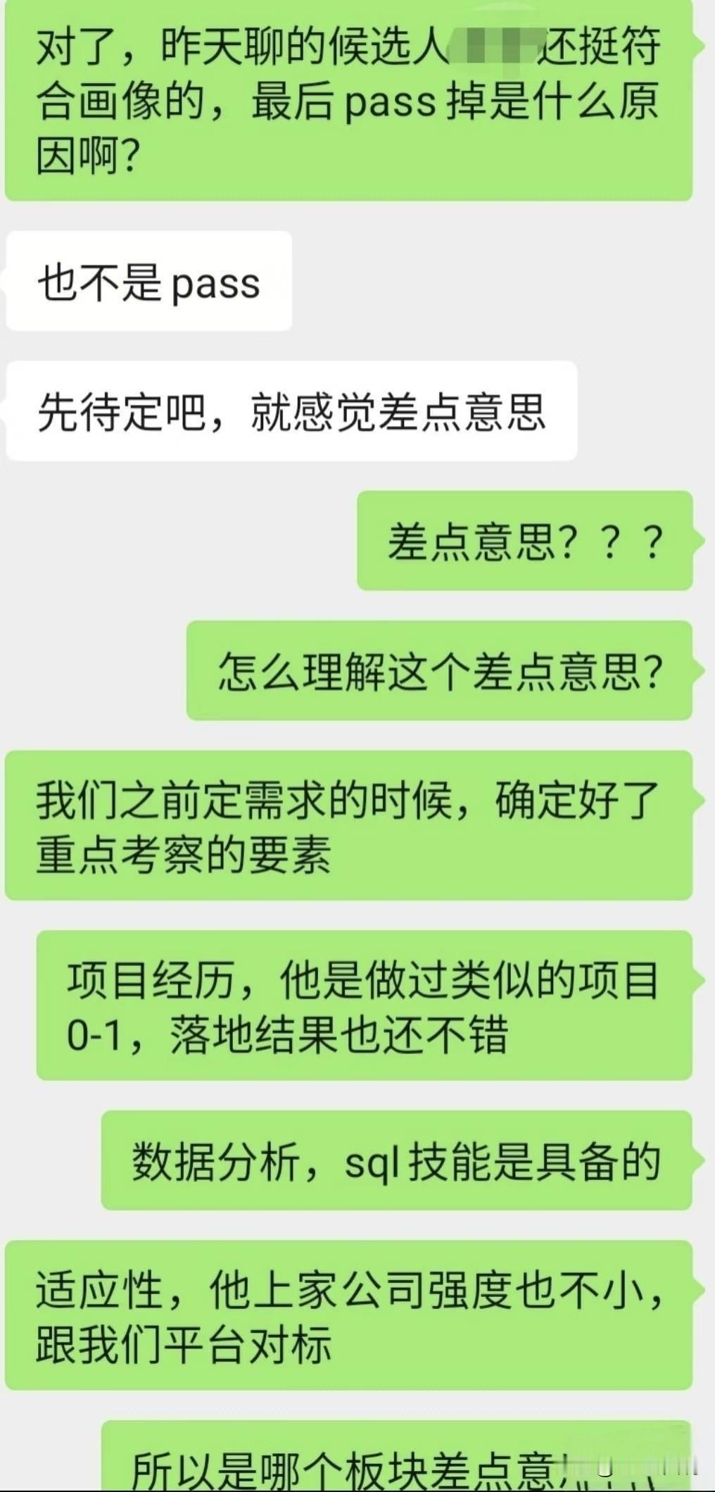 作为一个hr,我可以拍着胸脯跟大家说：只要是公司真有招人的需求，hr比业务部门更
