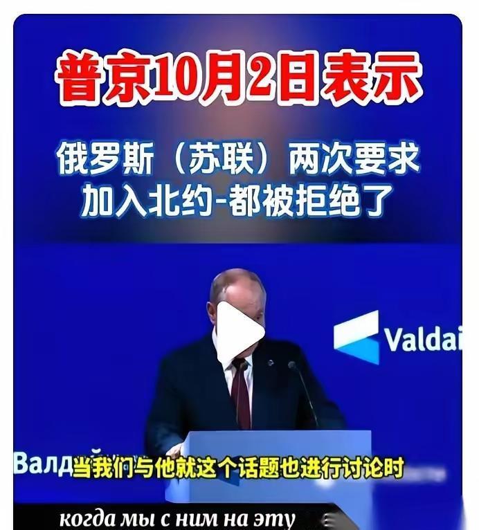 我今天听到个事儿，差点没把水喷出来。普京亲口说的，当年俄罗斯，低声下气地，两次