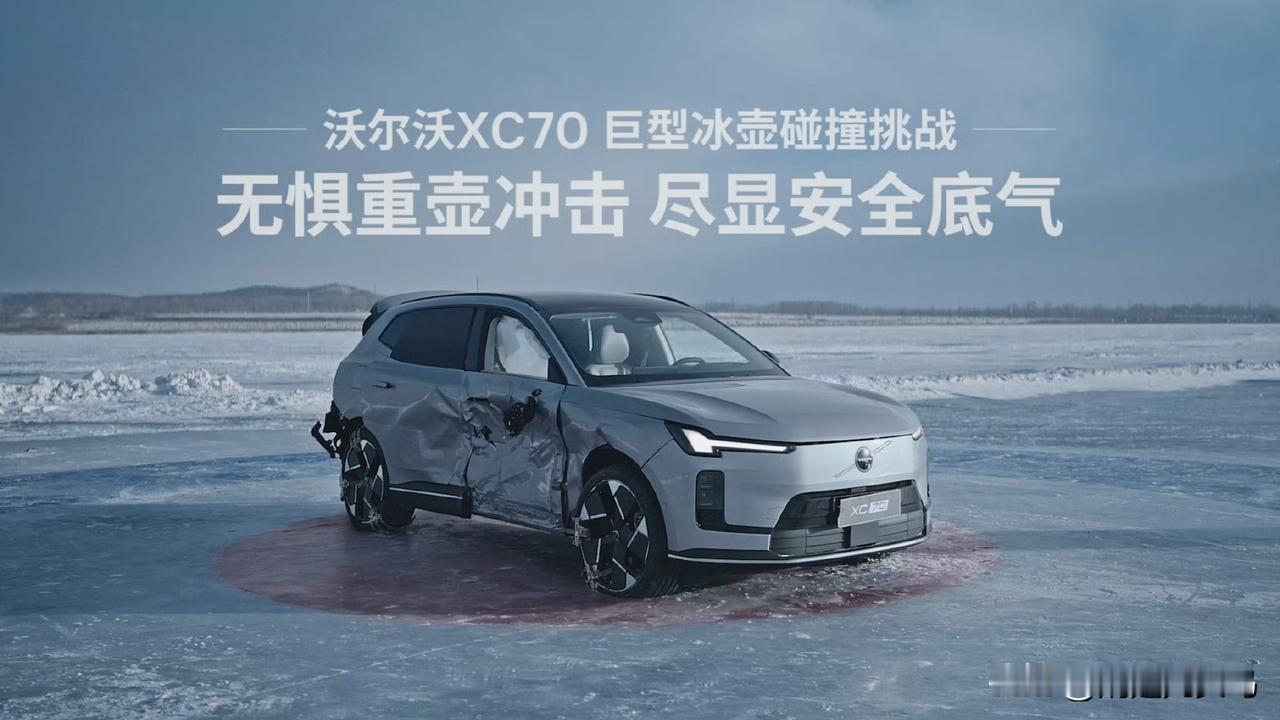 五年前，沃尔沃总裁用7辆沃尔沃XC60完成"车顶叠罗汉"，现在沃尔沃XC70硬核